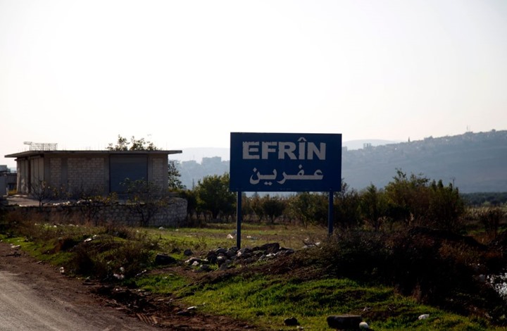 مقتل شخصين واصابة آخرين بانفجار دراجة نارية في عفرين